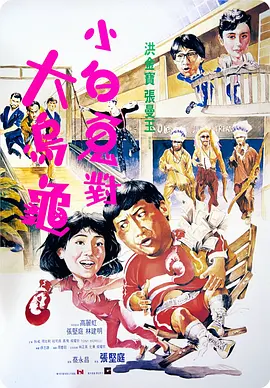亚洲狼人综合
